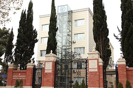 The European University (Georgia)