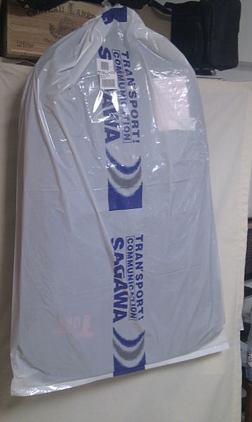 File:スーツ届いた。 2011 (6367091501).jpg