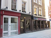 1 Kingly St just after the new paving was laid in the summer of 2010 1-kingly-street-london.jpg