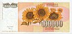 100000-Yugoslav-dinar-1993 06.jpg