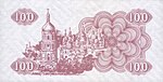 100 karbowanów 1991 back.jpg