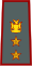 12-Esercito della Namibia-COL.svg