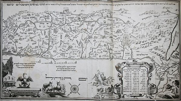 分布在以色列地的以色列十二支族，自1695年阿姆斯特丹出版的哈加达