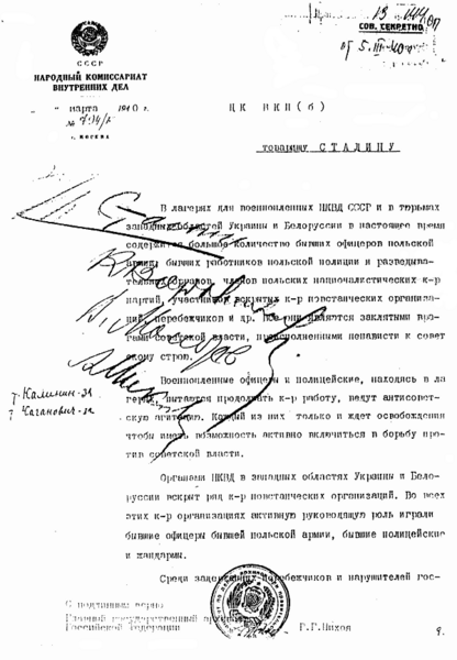 File:1940-03-05 beria1.png