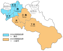 3 former municipalities merged to create the new Tsubame City (blue area)