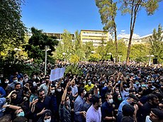 Amir Kabir University uprising September 2022 (3).jpg