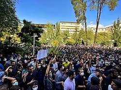 Amir Kabir University uprising September 2022 (3).jpg
