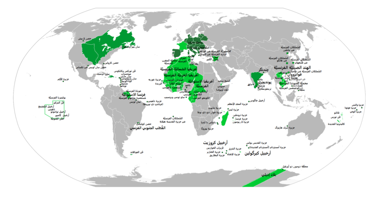 File:Anachronous map of the All French Empire (1534 -1970)-ar.png