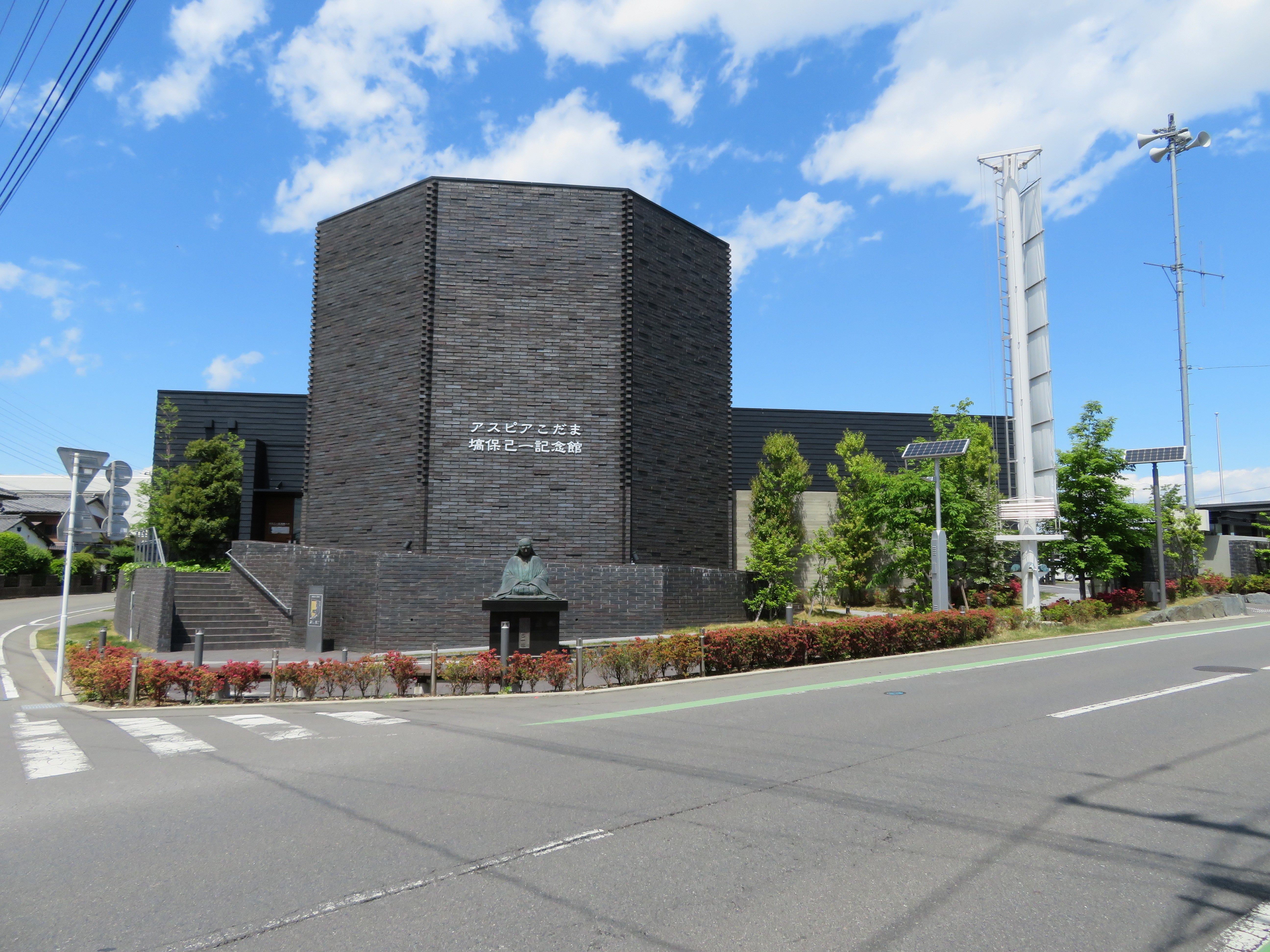 Memorial museum. Префектура Сайтама. Ханава.