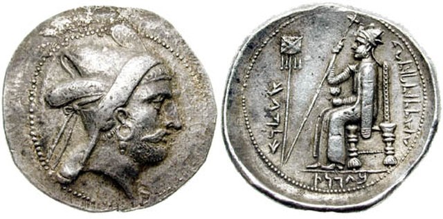 Derafsh Kaviani appearing in a coin of a local Persian dynasty that arose near Persepolis during the Seleucid reign.