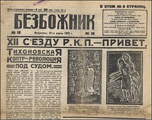 Bezbozhnik newsparer 18-1923.jpg