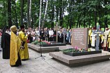 Поминальна служба на могилі П. Куліша і Г. Барвінок