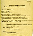 Мініатюра для версії від 01:30, 16 січня 2023