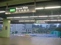 Gerbang Stasiun MRT Buona Vista