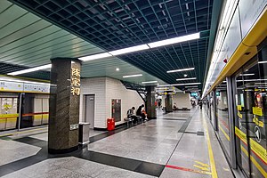 1号月台（1号线广州东站方向）