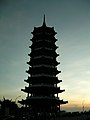Chinese style tower1.JPG