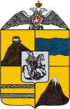格鲁吉亚-伊梅列季省徽章