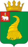 Coat of Arms of Kungursky rayon (2008).png
