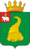 Coat of Arms of Kungursky rayon (2008).gif