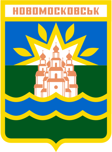 File:Coat of Arms of Novomoskovsk.svg