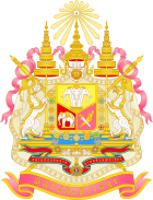 Coat of Arms of Siam (Royal Thai Police).svg