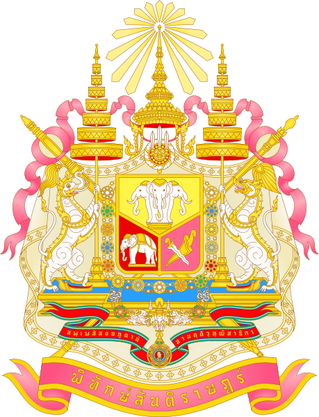 File:Coat of Arms of Siam (Royal Thai Police).svg