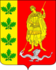 Coats of arms of Georgievskoye (Krasnodar, Russia).png