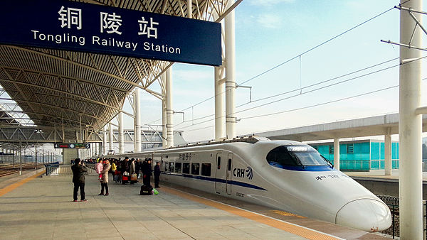 Nanjing–Anqing intercity railway
