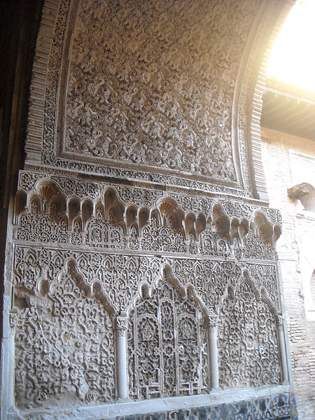 File:Detalle de los Reales Alcázares de Sevilla.JPG