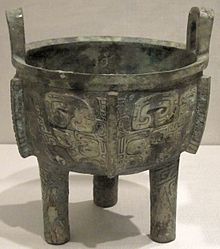 Ding - Wikipedia