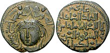 Dirham av Saif al-Din Ghazi II, 1171-1172.jpg