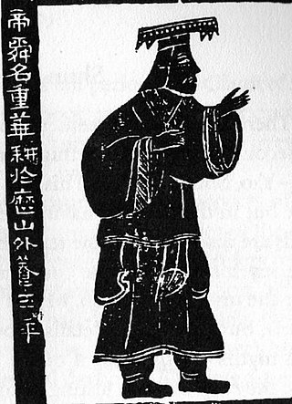 <span class="mw-page-title-main">Emperor Shun</span> Legendary ruler of ancient China, one of the Five Emperors