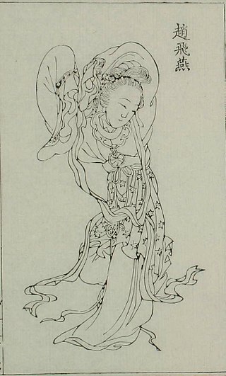 <span class="mw-page-title-main">Zhao Feiyan</span> Empress consort of Western Han Dynasty