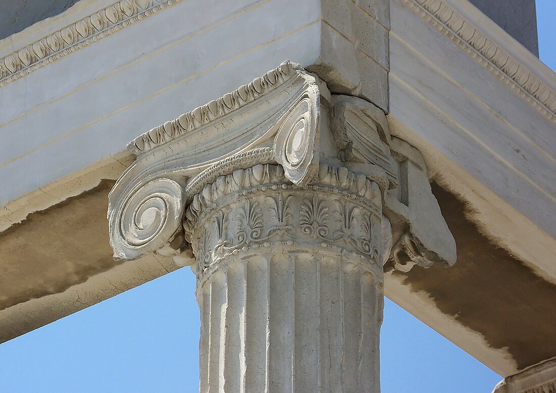 File:Erechteion - chapiteau.jpg