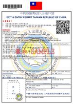 Thumbnail for Exit &amp; Entry Permit for Taiwan