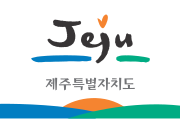 Jeju: Província especial autônoma da Coreia do Sul