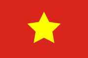 Flagge der Demokratischen Republik Vietnam 1945 - 1955