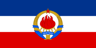 Download File:Flag of SFR Yugoslavia (with coat of arms).svg ...