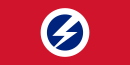 Flag of the British Union of Fascists.svg