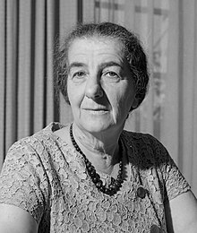 Golda Meir House Museum invites you to sneak screening of GOLDA on