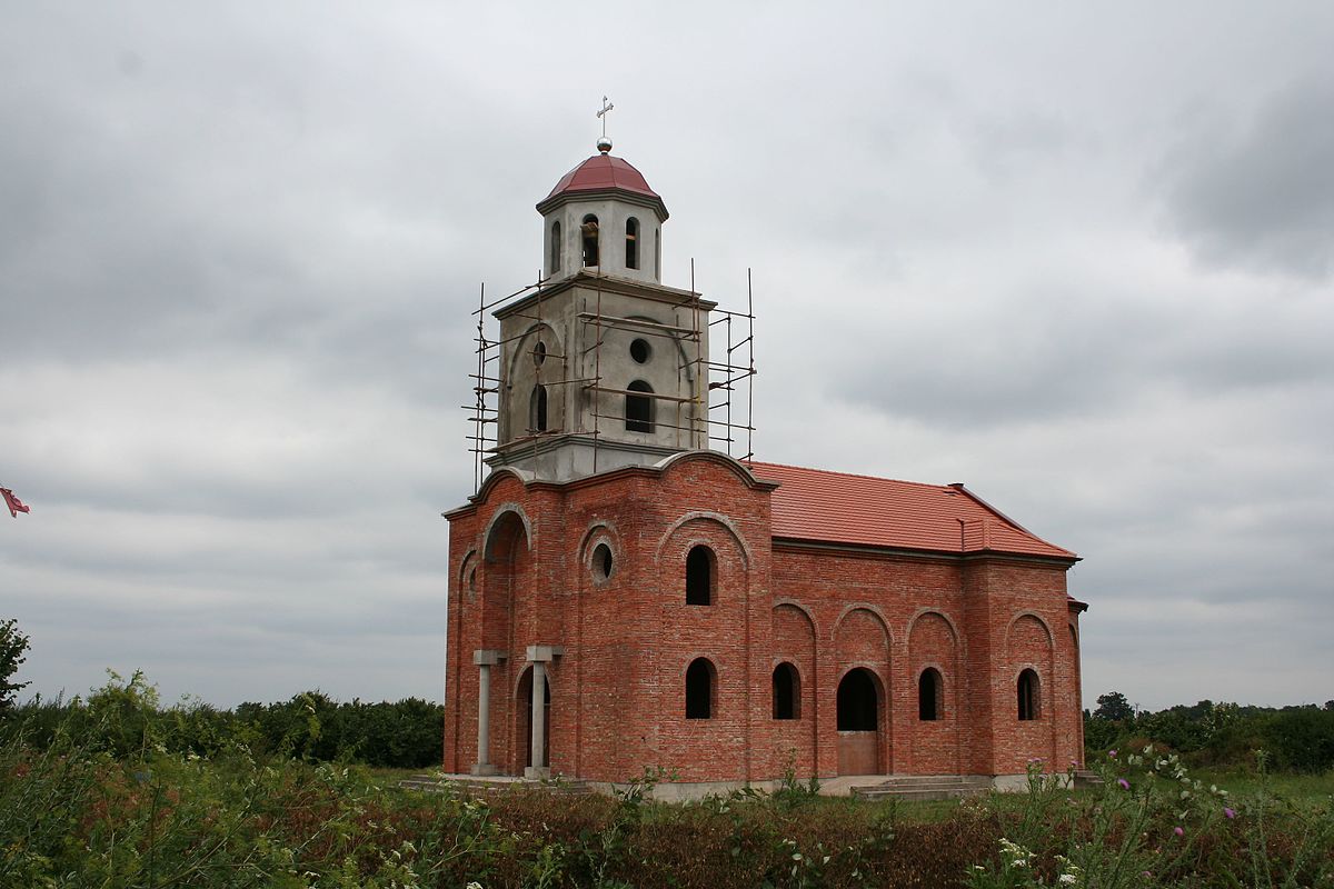 Вогнема Церковь