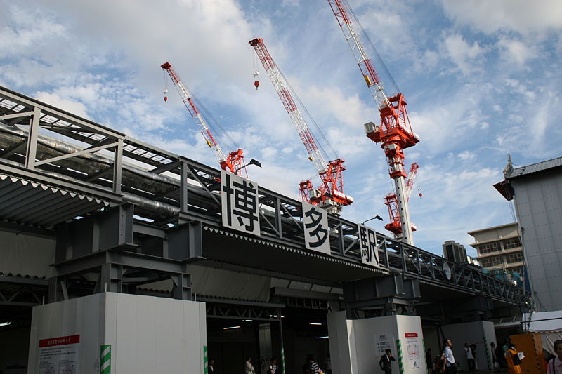 File:Hakata Station construction 2008 2.jpg