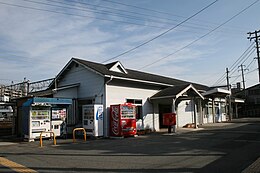 Bâtiment de la gare de Hatabu.jpg