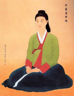 1997 Portrait of Heo Nanseolheon painted by Professor Son Yeon-chil of Dongguk University