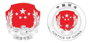 JUSTICE OF P.R.CHINA badge.svg