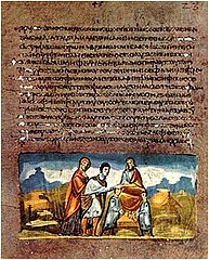 This image from an illuminated manuscript dating back to the 6th century shows Jacob blessing Joseph and Aseneth's sons, Ephraim and Manasseh, while Joseph and Aseneth look on.[24]
