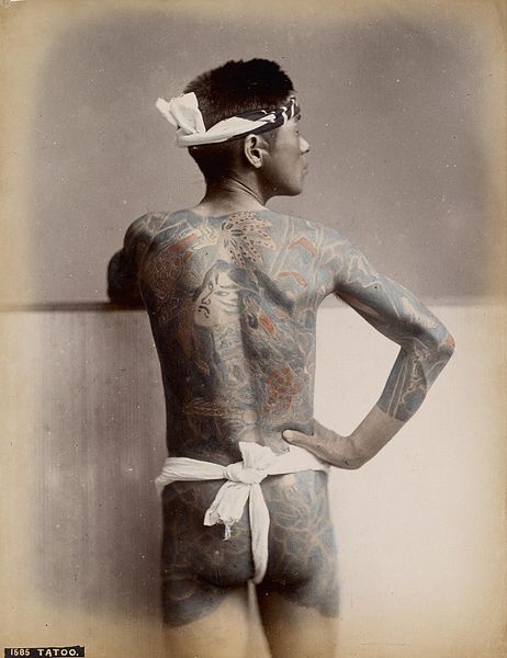 File:Japan Tattoo 1890s.jpg