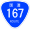 Znak japońskiej drogi krajowej 0167.svg
