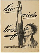 Nie wieder Krieg by Käthe Kollwitz, Käthe Kollwitz Museum Köln