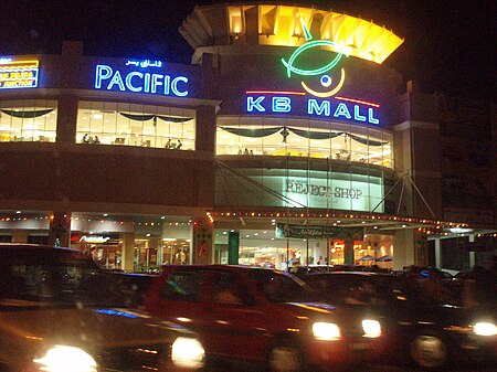 Fail:KB Mall.jpg